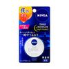Nivea Deep Moisture Night Protect Unscented 7g