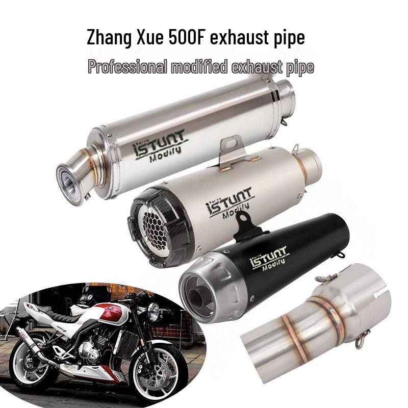 Zhangxue 500F Мотоцикл Ретро Средняя труба Выхлопная труба
