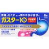 Daiichi Sankyo Healthcare Gaster 10 S Tablets 6 Tablets Mucosal Protection Indications: Stomach Pain, Indigestion, Heartburn, Nausea (This Product Con