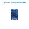BAYCKRC Двухъядерный diversity приемник дальнего действия RX 915/868 МГц