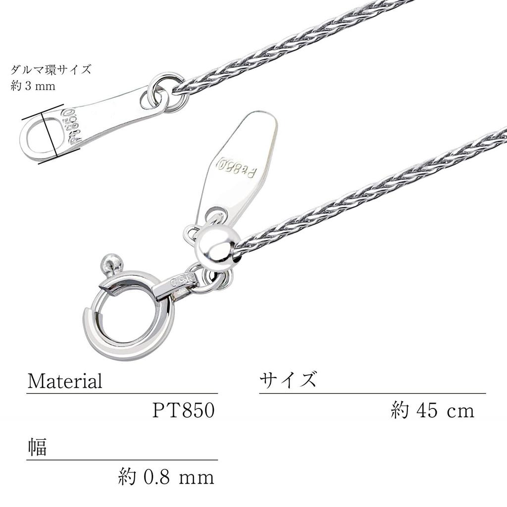 Platinum Chain Necklace Pt850 Spiga Cut Width Maximum 45cm Length Adjustable [Lara Christie] 0.8mm Approx. 3.35g Lc97-0070