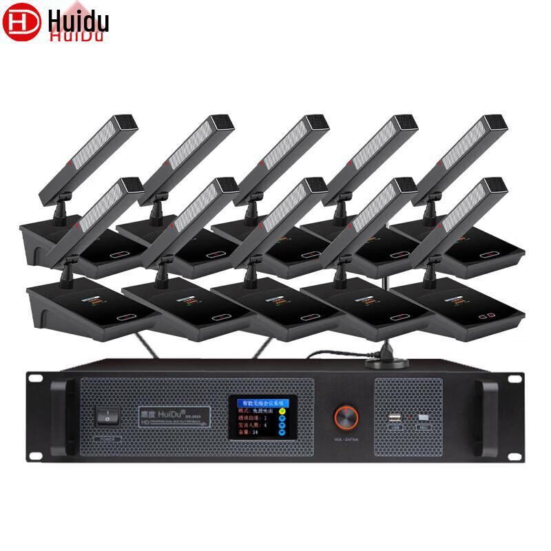 Huidu HD-8900M Professional Wireless Conference System (CN version)