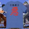 Футболка для косплея Tekken 3 King Mishima Heavy Industries