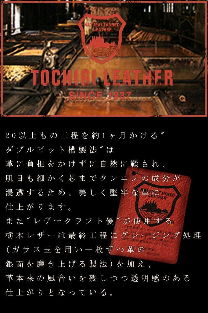 Наслаждайтесь патиной кожи Tochigi Mine со временем. Этот длинный кошелек для мужчин и женщин изготовлен из натуральной кожи Точиги и имеет круглый