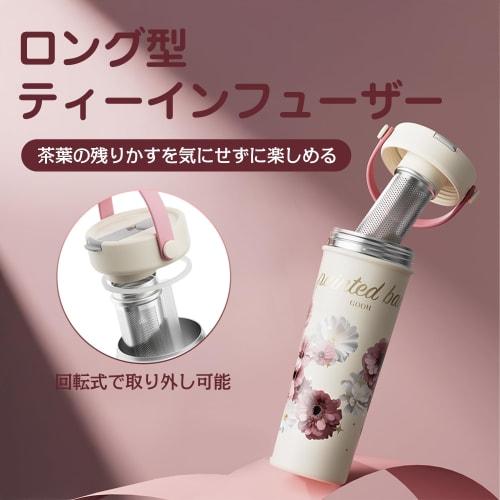 GOOM 600ml Insulated Water Bottle with Lid, 316 Stainless Steel, Straw, Vacuum Insulated, Leak-Proof, Multi-Layered Construction, Strap Included, Tea