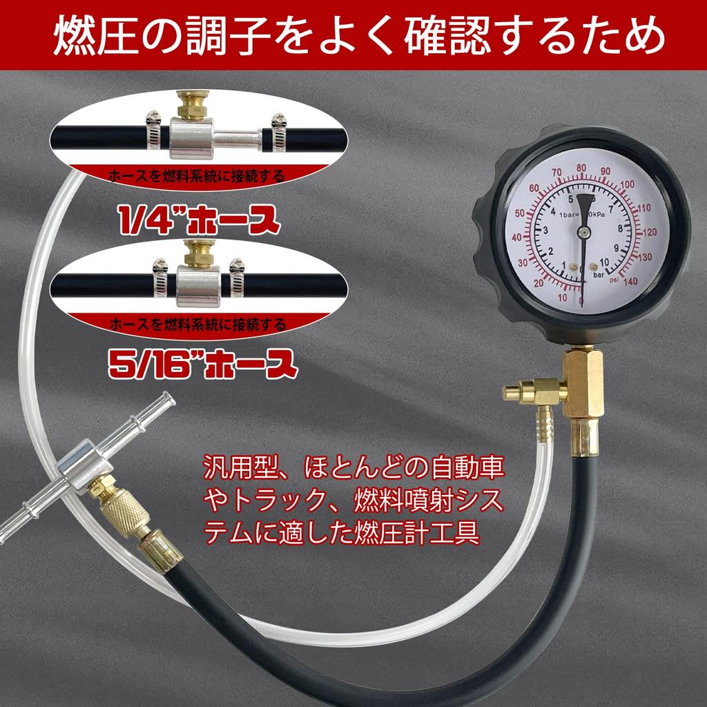 Socpuro Fuel Pressure Gauge Set: Gasoline Fuel Pressure Gauge 0-140psi for Gasoline Vehicles, Includes Various Hoses and Adapters, Fuel Pressure Measu