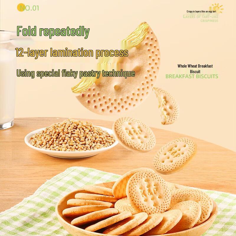 Jiashili Original Wheat Breakfast Biscuits
