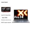 Lenovo Высокопроизводительный ультрабук Xiaoxin Pro 14 (Китайская версия)