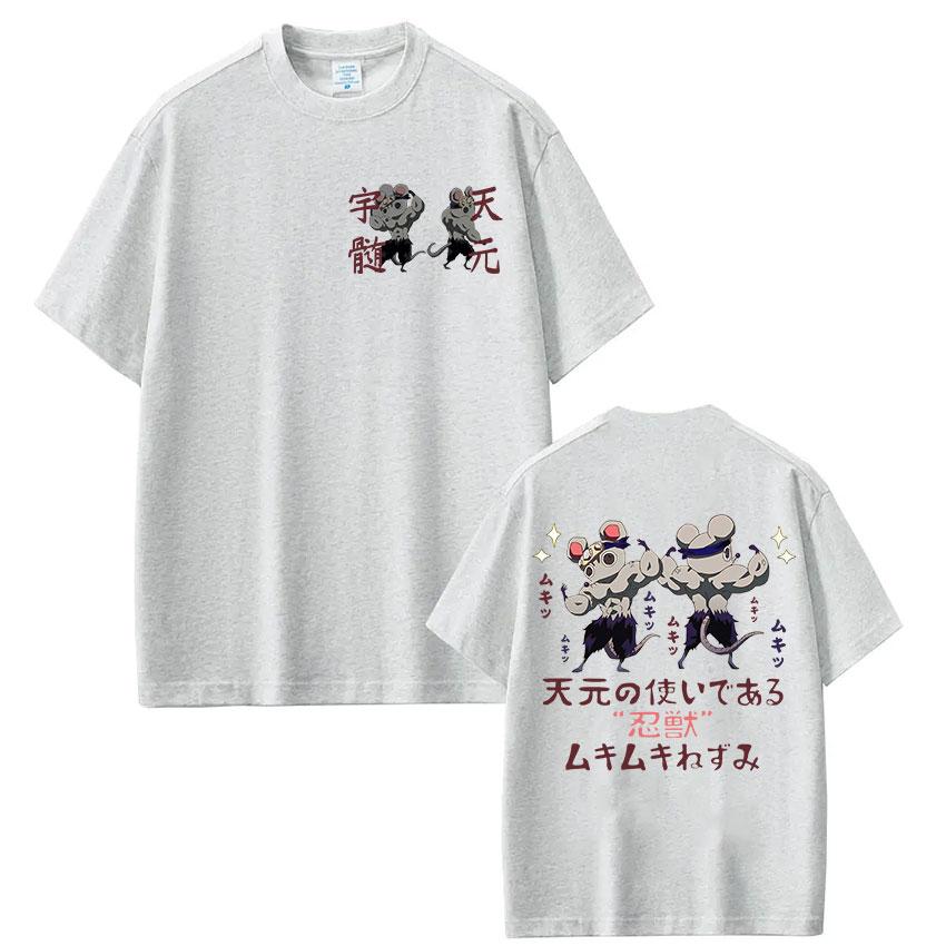 Японское Аниме Клинок Рассекающий Демонов Узуй Тенген Графические Футболки Мужские Женские Смешные Мускулистые Ниндзя Мыши Муки Муки Спортзал Хлопковые Футболки с Коротким Рукавом