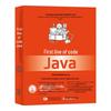 Первая строка кода: Книга по программированию на Java