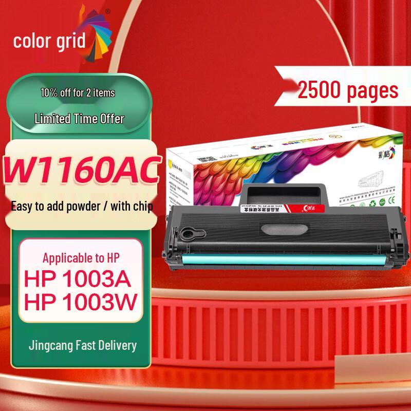 Совместимый черный картридж W1160AC для лазерных принтеров HP