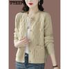 Short Sweater Cardigan Jacket Women's Autumn Loose Knitted Cardigan Spring and Autumn Sweater