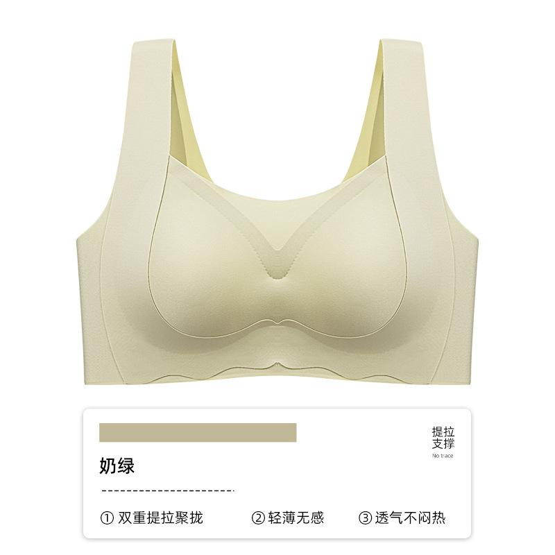 Lift anti-gravity underwear, seamless thin soft support, comfortable bra, no steel ring, gather and close the breasts to prevent sagging.
