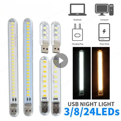 Мини Портативный светодиодный Usb-светильник DC5V Ультра Яркий Лампа для чтения книг 3/8/24 светодиода Светильник для Power Bank ПК Ноутбук Освещение для ноутбука