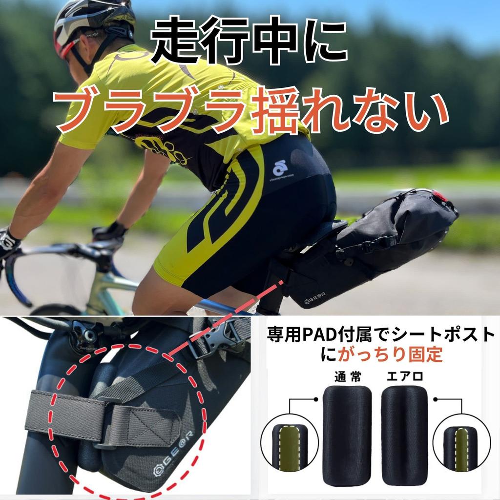 Седло большей вместимости, чем водонепроницаемое, идеально подходит для ночевки на шоссейном велосипеде (Geator) сумка, внешний вид, 5л, туристическая, велосипед, сумка,