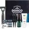 Dorco Face 3D Motion Power Grooming Razor Полный набор, 5 видов, 2 набора, корейские лезвия для бритья