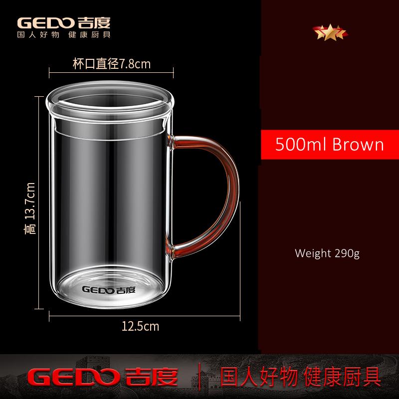 Стеклянный стакан для воды Gedo Ultra Hard 350 мл и 500 мл, офисная кружка для чая, устойчивая к падению, кружка для завтрака с молоком, пивная кружка для столовой