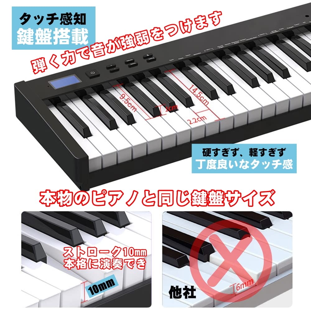 Stand NikoMaku Electronic Piano 88 Keys Japanese Notation MIDI Compatible Compact Lightweight Slim Design Rechargeable Beginner Stand Soft Case Pedal