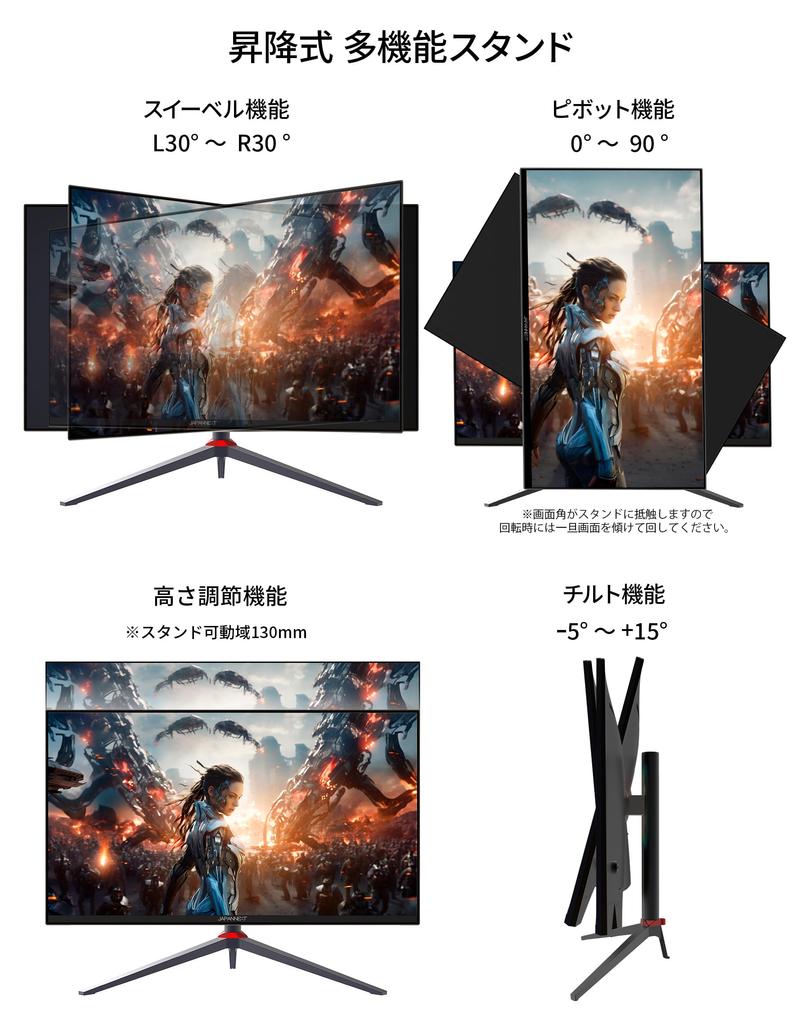 JAPANNEXT Gaming Monitor 165Hz 1ms WQHD 2560x1440 Resolution VA Panel Display Light Angle 27-inch (HDMI/DisplayPort/VESA Compatible/Height
