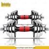 15KG Adjustable Electroplated Dumbbell & Barbell Set