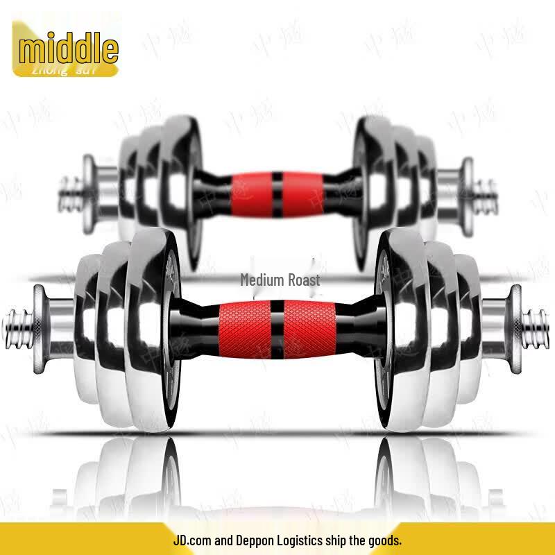 15KG Adjustable Electroplated Dumbbell & Barbell Set