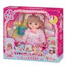 Pilot Mel-chan Doll Set Sleep Together Set Ages 3+