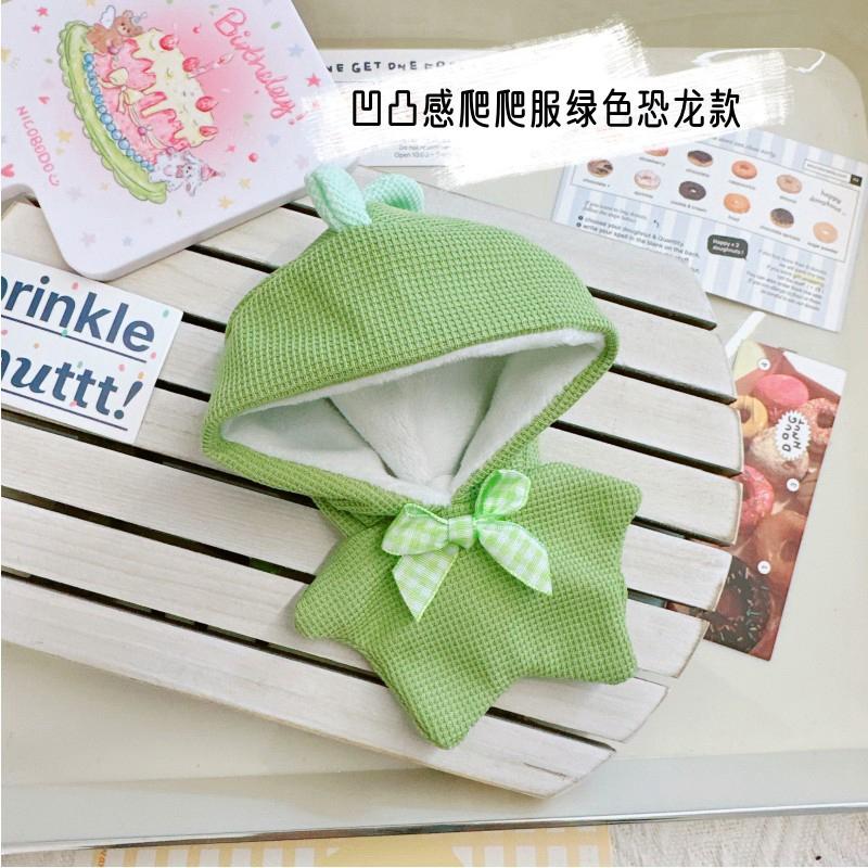 Doll Clothes for 17cm Labubu Dolls Cute Mini Plush Doll's Outfit Accessories Jumpsuit Hoodie Crawling Clothes DIY Fans Girl Gift