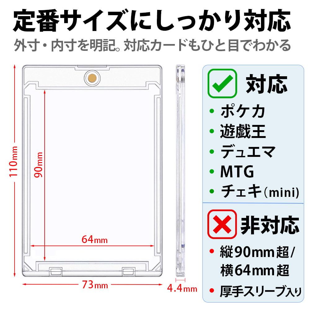 Magnet UV Magnetic Compatible with One and MTG Card UV Set B Loader, 35pt, Protection, Case, Storage, Display, Holder, Pokemon, Piece, Cards, Loader,