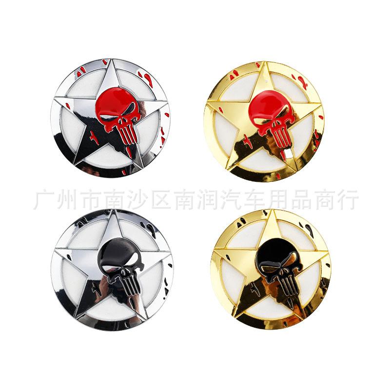 Large Round Star & Stylized Skull 3D Metal Emblem Badge, Universal Self‑Adhesive Rear Trunk Fender Car Exterior Decor Sticker