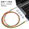URIZONS [Set of 2] Colorful Nylon Braided USB C To Lightning Fast Charging Data Cable - Compatible with Smartphones and MacBooks, Fully Charges In