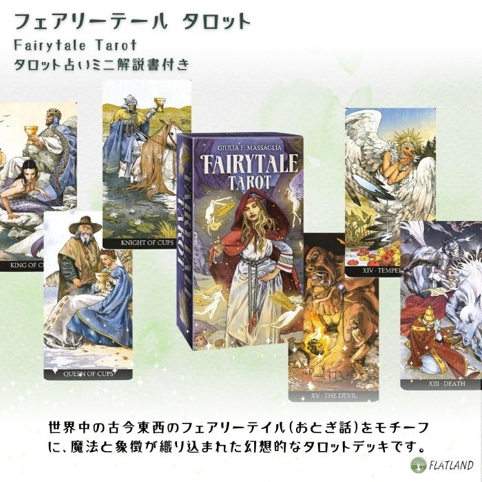 Fairytale Tarot Fortune Japanese Instruction Manual Authentic Tarot 78 Cards Tarot, Telling, Included, Cards,