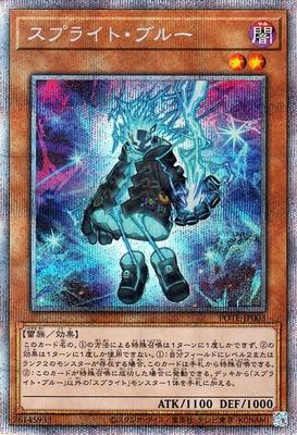 Yu-Gi-Oh! Спрайт Синий Призматический Секретный Редкий Монстр Эффекта Сила Стихий Темная Атрибутика Тип Грома POTE-JP003