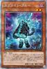 Yu-Gi-Oh! Спрайт Синий Призматический Секретный Редкий Монстр Эффекта Сила Стихий Темная Атрибутика Тип Грома POTE-JP003