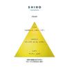 Shiro PEAR Eau de Parfum 40ml (Limited Edition)