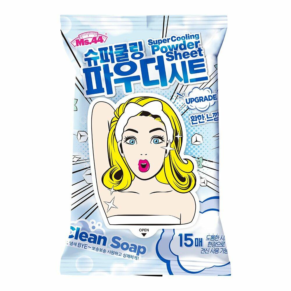 MS44 Super Cooling Powder Листы 15 листов Выберите 1 из 3 вариантов