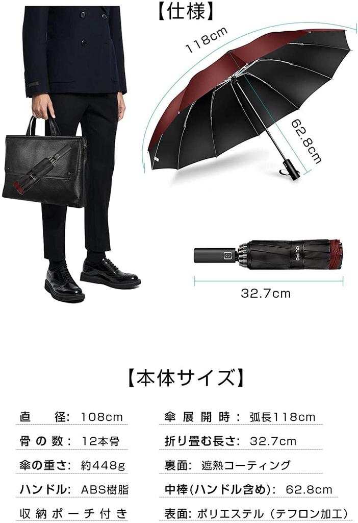 Складной зонт с 12 автоматическими складными спицами обратного сложения, легкий, термостойкий, с защитой от УФ-лучей, от дождя или тайфуна и сильного дождя, идеально подходит для мужчин и в качестве подарка на день, очень большие спицы,