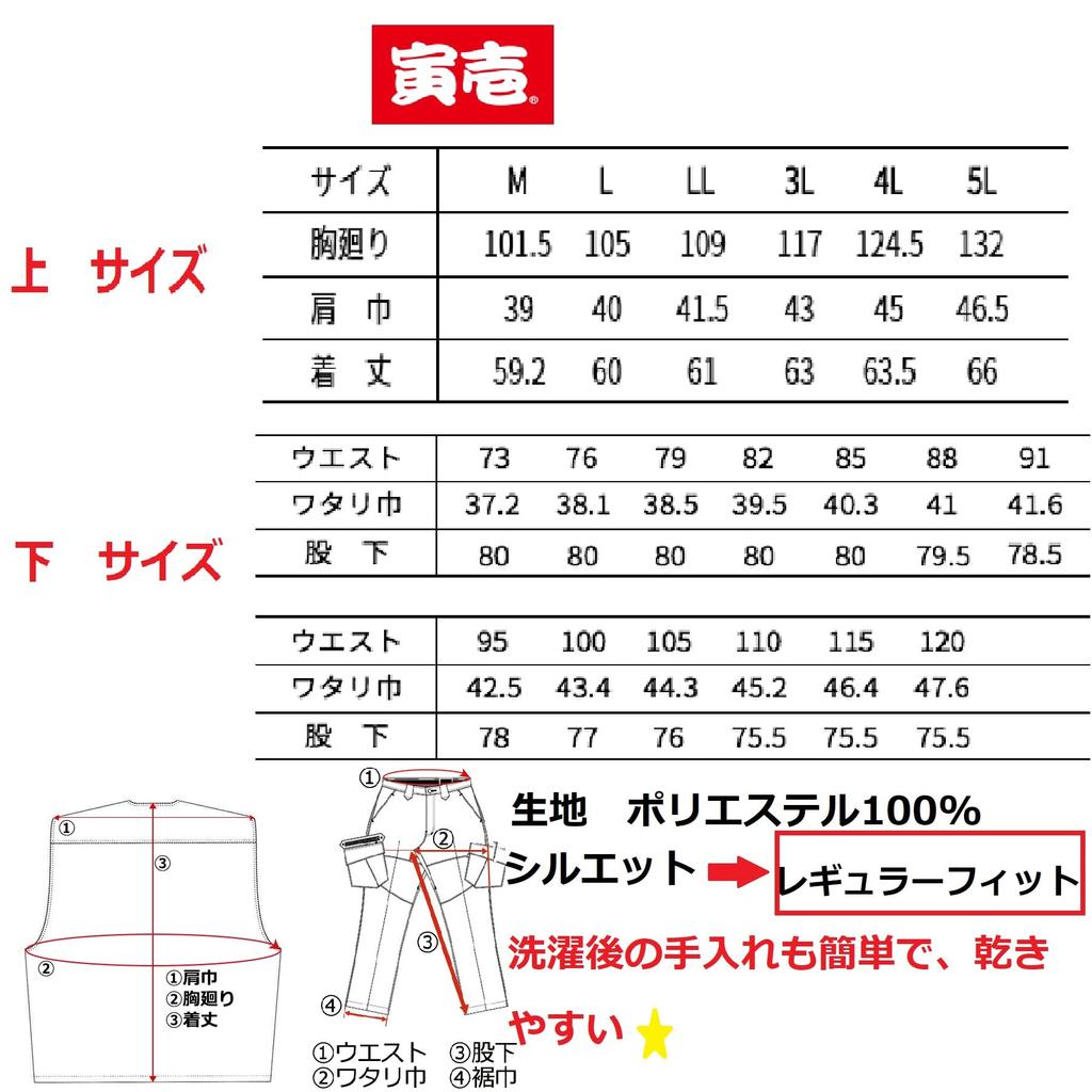 Toraichi Vest Long Knickers Workwear Work Construction L x Brown [Toraichi] & (4309s611414) Set, Pants, Knickerbockers, Workwear, W82, 72cm