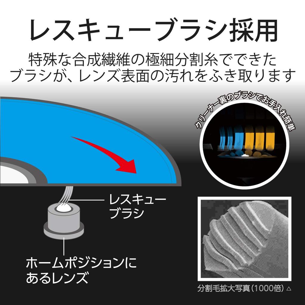 ELECOM DVD CD Lens Wet for resolving reading approximately 40 PS4 Made in Blu-ray Cleaner, Type, errors, uses, compatible, Japan, AVD-CKBRP3