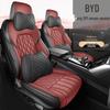 Всесезонная семиместная подушка на сиденье автомобиля BYD Tang DM, кожаная