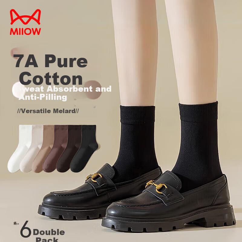 MiiOW 6 Pairs of Women's Socks, Summer 100% Pure Cotton Long Socks, Breathable, Odor-Resistant, Solid Color, Versatile Mid-Calf Socks, Cotton Socks
