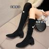 French Solid Color Pointed Thick Heel Knee Boots Women's 2025 Autumn and Winter New Retro Versatile High Heel Thin Socks Boots