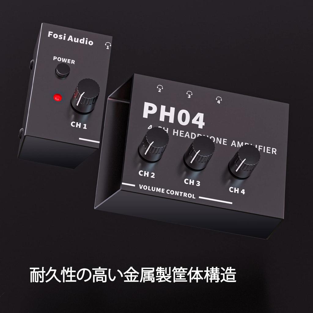 Fosi Audio PH04 Наушники Стерео Аудио Металлический Портативный Наушники Женский AUX Подходит для Использования Питание 4-канальный Усилитель, Усилитель, Рамка,