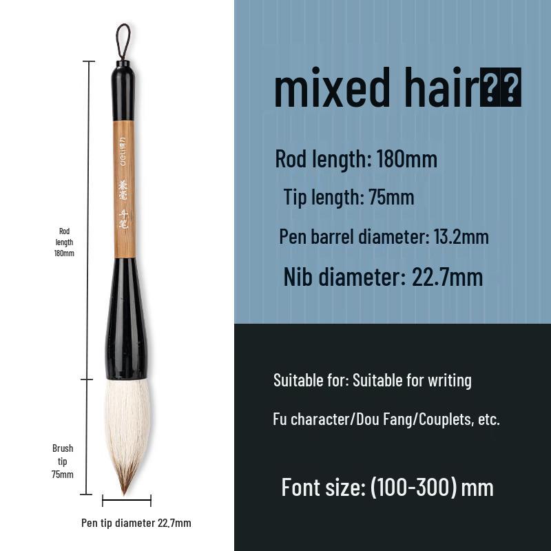 Deli Large Calligraphy Brush