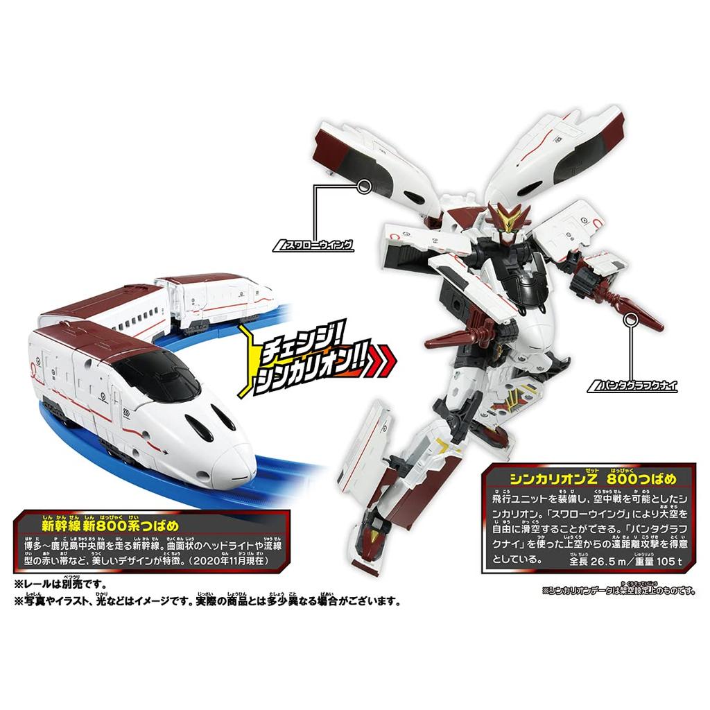 Takara Tomy Plarail Shinkansen Transforming Robot Shinkalion Z Shinkalion Z 800 Tsubame Train Toy for Ages 3 and Up