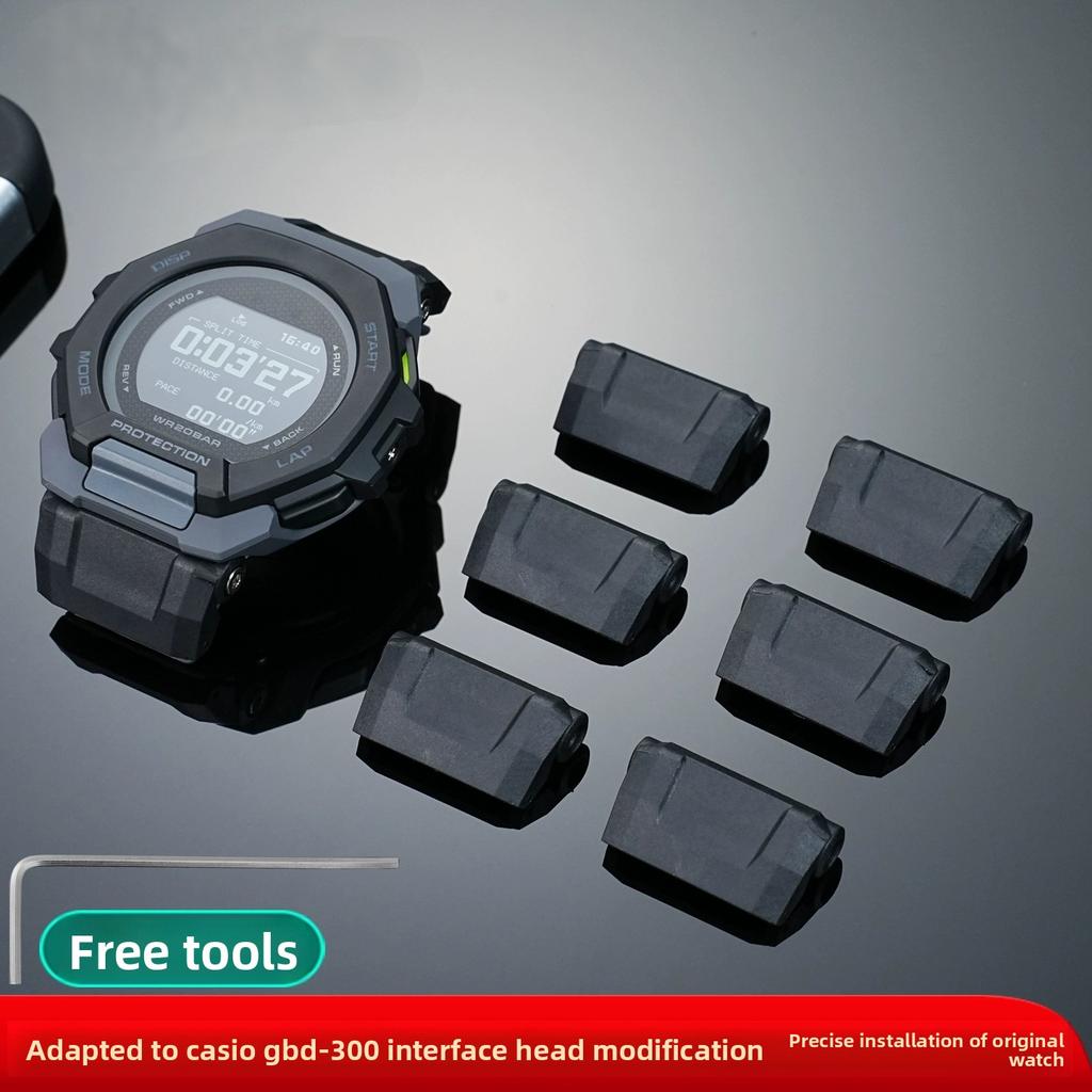 GBD-300 Модифицированный Адаптер Ремешка Для Часов G-SHOCK Casio GBD300 GBD 300 Соединитель Резиновый Ремешок Натуральная Кожа Конвертер Браслет