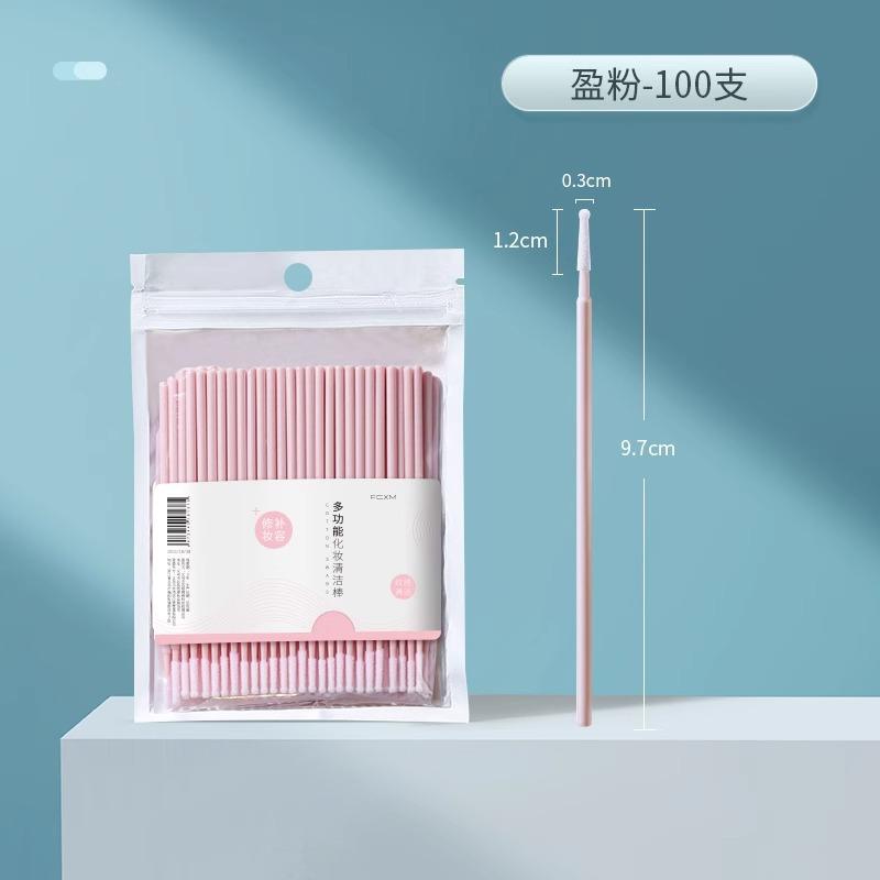 Nano Cotton Swab Makeup Remover, Makeup Remover, Eyelashes, Eyeliner Details, Non-Disposable Ultra-Fine Cleaning Stick