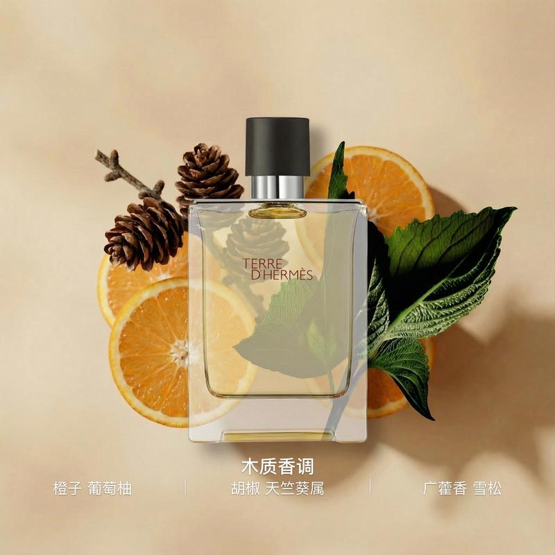 Hermes Мужской парфюм Древесный аромат EDT Подарок на день рождения для мальчиков Косметика Апельсин Кедр 63980 63980-30мл