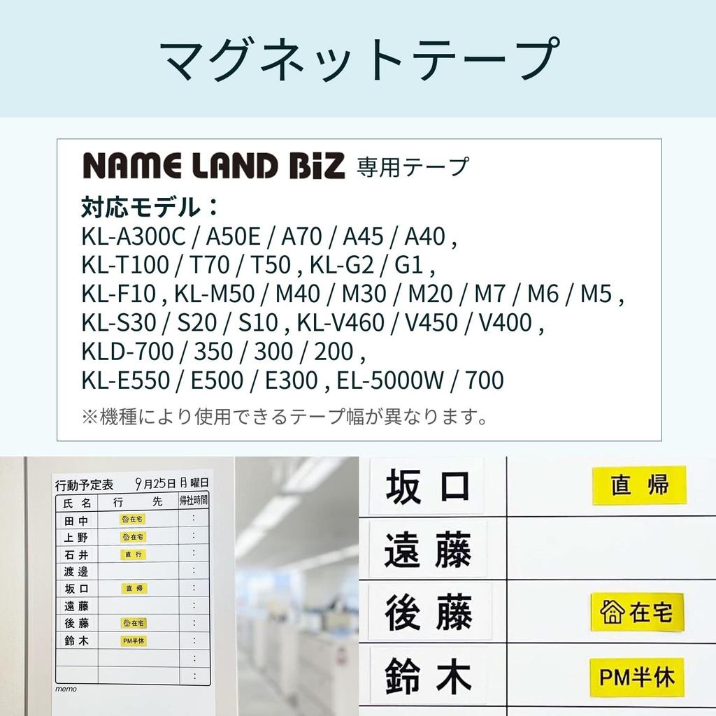 Casio Надпись Nameland Магнитная лента 36мм Белая XR-36JWE