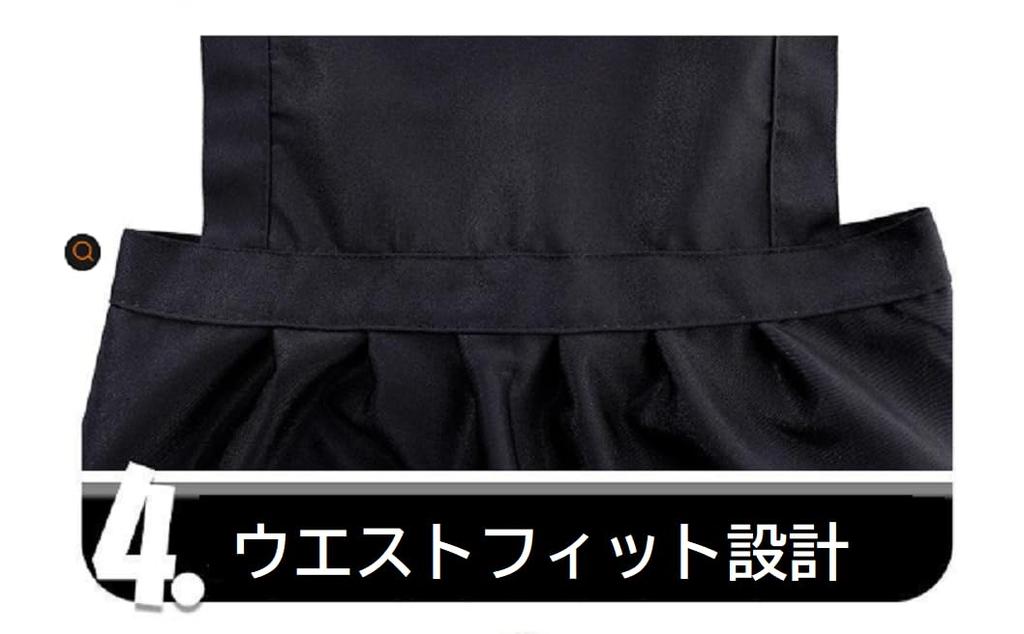 Fun Makeup Apron, Nail, Beauty Salon, Cafe Apron, Women's, Ruffled, Stylish, SP220 (Black)