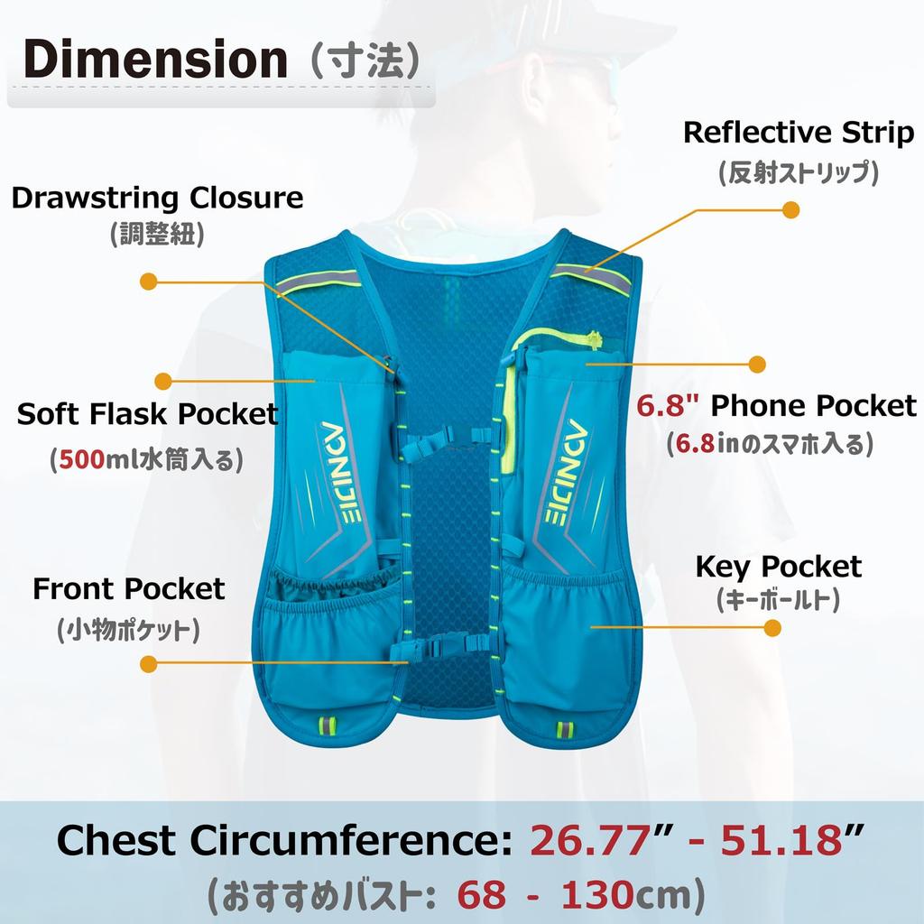 Azarxis Running Jogging Hydration Trail Bag, Backpack, Lightweight, Breathable, Bag, Running, Marathon, Cycling, Rucksack, Backpack, Mountaineering,